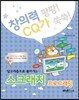 �˰��������� Ǯ��� ��ũ��ġ ���α׷���