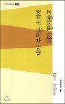 �װ� �θ��� �Ҹ��� ���� ���Ӱ�