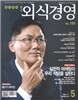 �ܽİ濵 (����) : 5�� [2013]