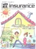 �ν���� insurance (����) : 5�� [2013]