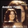 Annikki Tahti - Tahtisarja: 30 Suosikkia (Deluxe Edition)