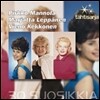 Pirkko Mannola & Marjatta Leppanen & Vieno Kekkonen - Tahtisarja: 30 Suosikkia (Deluxe Edition)