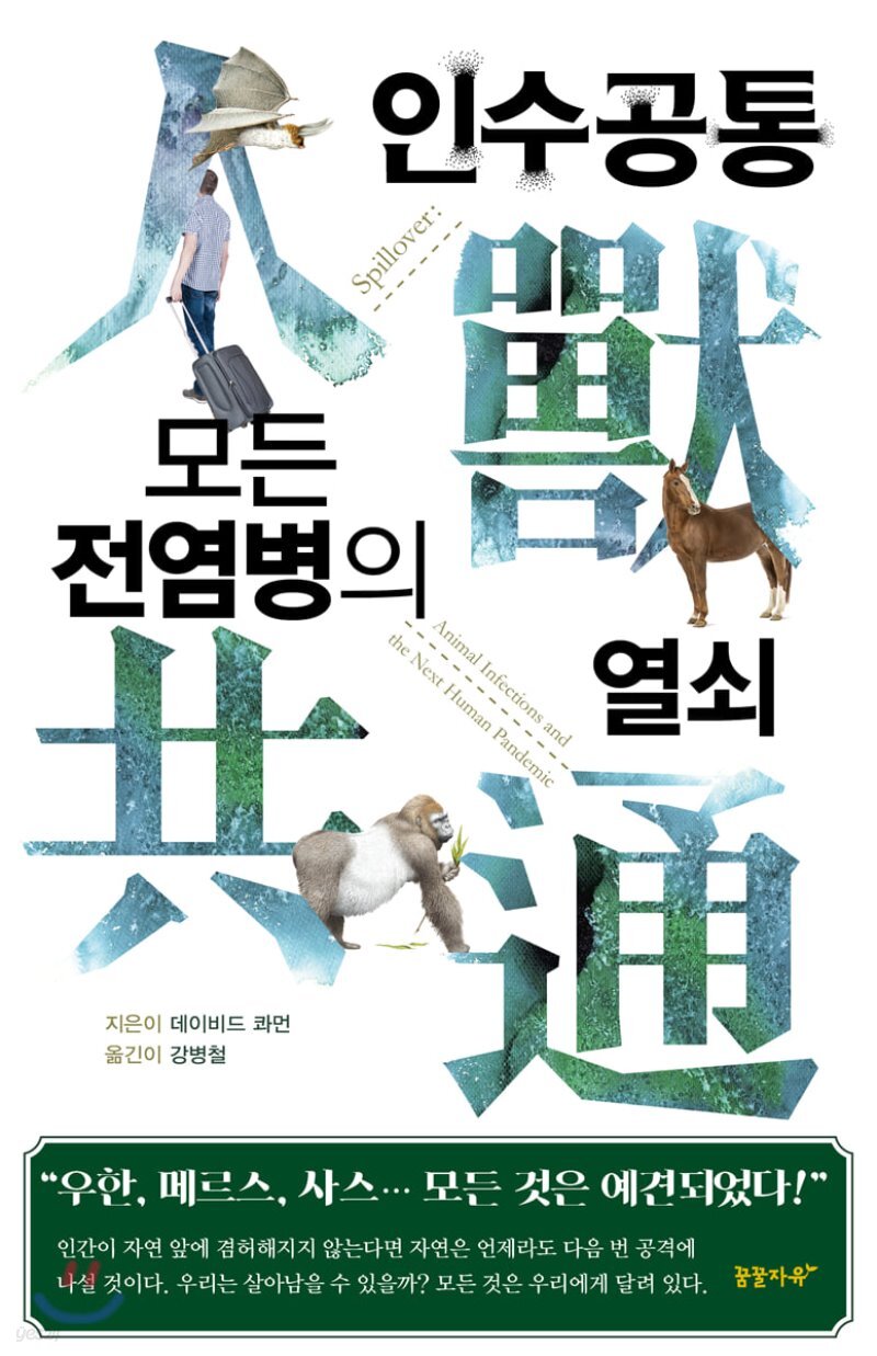 타이틀