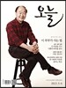 ��ȭ�Ű��� ���� (�ݿ���) : 5/6�� [2013��]