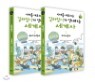 �ô븦 ��ǥ�ϴ� ������̰� �ȳ��ϴ� ����� 2�� ��Ʈ