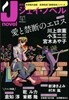 ����J��novel(�������Ϋ٫�) 2013Ҵ6����
