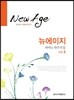 �������� �ǾƳ� ���ְ��� Vol.2