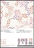 �÷��� (�ݿ���) : 5,6�� (2013)