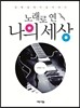 �뷡�� �� ���� ����