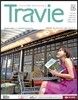 Travie Ʈ���� (����) : 5�� [2013]