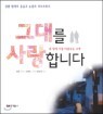 �״븦 ����մϴ�