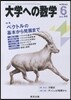 ���ʪت���� 2013Ҵ6����