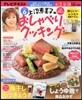 ߾���ڸ���Ϊ�����٪ꫯ�ë��� 2013Ҵ6����