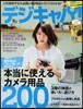 �ǫ������! 2013Ҵ6����