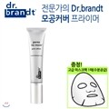 [���ͺ��Ʈ]��������� ���� �����̳� 30ml (�����̸�)