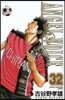 ANGEL VOICE 32