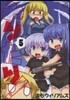 (���൵��)�ߪ꪿��! 5