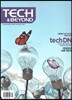 ��ũ �� ���� TECH & BEYOND (����) : 5�� â��ȣ [2013��]