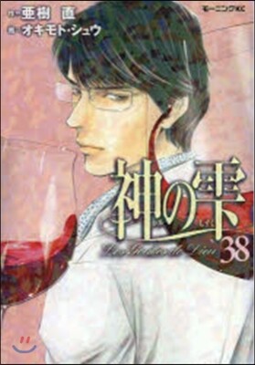 ��Ϊ����� 38