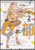 (���൵��)��������ӥ�����ƫ�ҳ��������ΡC3ݻ 2