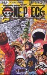 (���൵��)ONE PIECE 70