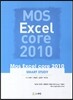 MOS Excel Core 2010