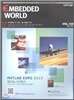 �Ӻ������� Real-time Embedded World (����) : 5�� [2013]