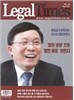 ����Ÿ���� LegalTimes (����) : 5�� [2013]