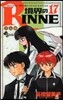 (���൵��)��ͣ��RINNE 17