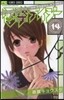 (���൵��)�̪�ǫ���- 14