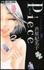 (���൵��)Piece 10