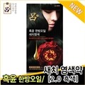 [NEW] �� ���� �ѹ���ϻ�ġ ������(2.0/���/60g/��ġĿ��)