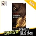 [NEW] �� ���� �ѹ��� ������(5.0/����/60g/��ġĿ��)
