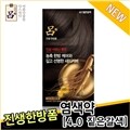 [NEW] �� ���� �ѹ��� ������(4.0/£������/60g/��ġĿ��)