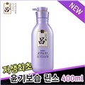 [NEW] �� �ڻ�ȭ�� ���⺸�� ����(400ml)