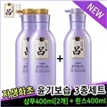 [NEW] �� �ڻ�ȭ�� ���⺸�� ��Ǫ3����Ʈ(��Ǫ2��[400ml]+����1��[400ml])