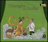 Ready Action 3: Heungbu and Nolbu CD