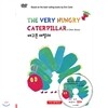 DVD ����� �ֹ��� The Very Hungry Caterpillar & Other Stories