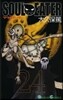 (���൵��)SOUL EATER �����뫤-��- 24