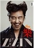 Z_ZIN ��Ʈ�� (�ݿ���) : 11ȣ [2013]