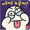 �޷ո޷� ������?