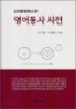 Sample goods