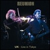 UK - Reunion: UK Live in Tokyo