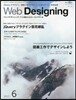 Web Designing 2013Ҵ 6����