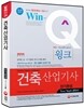 Win-Q(��ũ) ���� ������