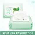 [���ٵ��Ͽ콺] �� �Ǻθ� ��Ź�� ���ϸ� ����ũ -�˷ο� /����ũ��Ʈ��