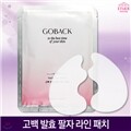 [���ٵ��Ͽ콺] ���� ��ȿ ���� ���� ��ġ /�����ָ� ���� ��ġ