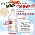 [������] 2013�� ����ǰ �������� ���̾��ɾ� ���� ���� �ʸ� �� 100ml