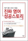 ��¥ ���� �������丮