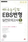 ��� ���ɽǰ� EBS ���� �������ǰ��� 1 B�� ��� (2013��)